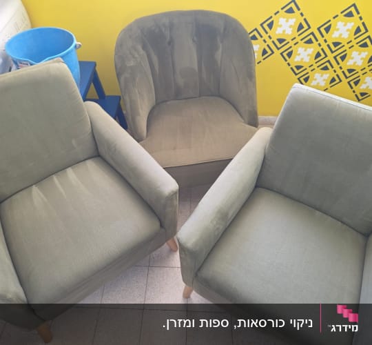 שלושה כורסאות ירוקות עם דלי כחול ברקע
